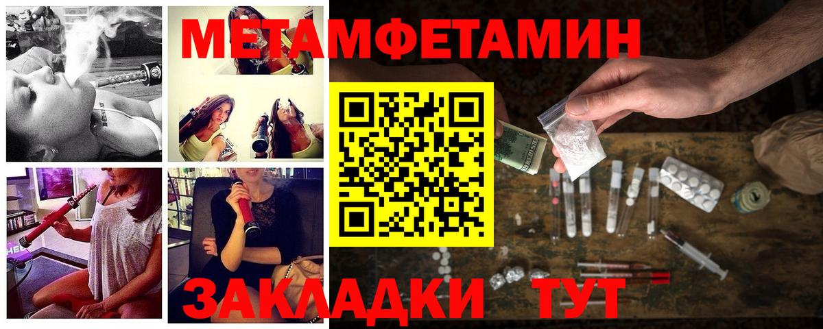 Amphetamine  АМФЕТАМИН VHQ  Вход с VPN  Туймазы  Амфетамин 
