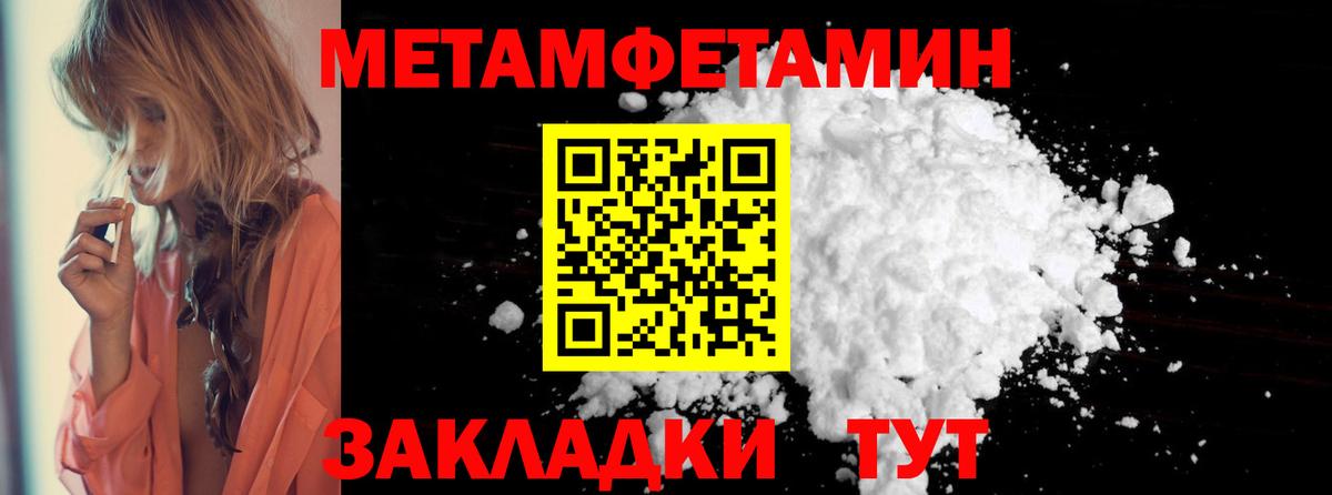 АМФЕТАМИН Premium Туймазы