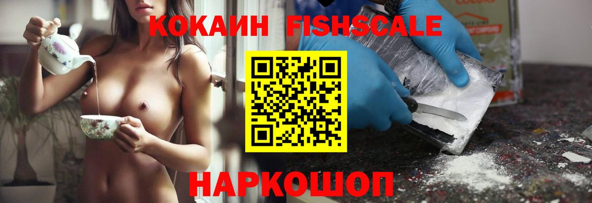 COCAIN 97% Туймазы