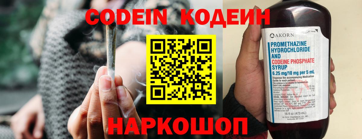Меф Туймазы