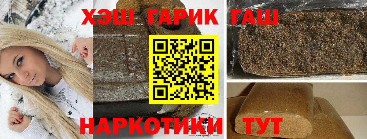 ГАШ Premium Туймазы