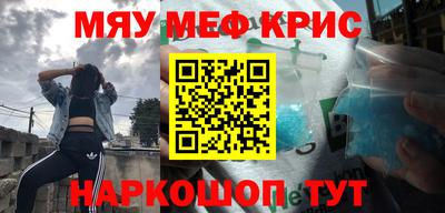 2c-b Ликино-Дулёво
