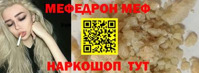 тгк Кумертау