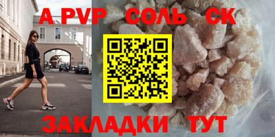mdpv Кунгур
