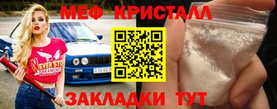 скорость Ливны