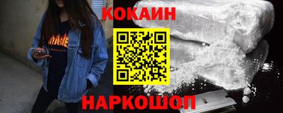 2c-b Ликино-Дулёво