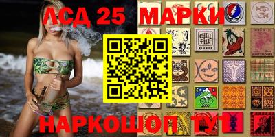скорость Ливны