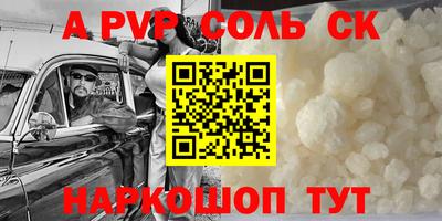 mdpv Кунгур