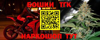 тгк Кумертау