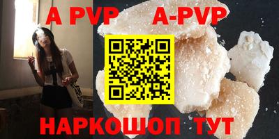скорость Ливны
