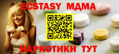тгк Кумертау