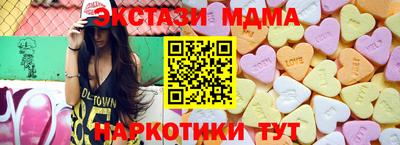 тгк Кумертау