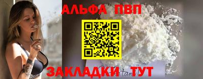 mdpv Кунгур