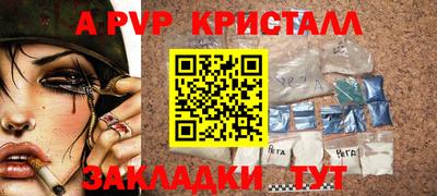 mdpv Кунгур