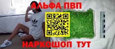 mdpv Кунгур