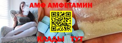mdpv Кунгур