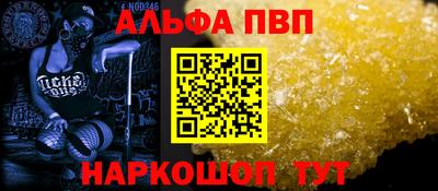 тгк Кумертау