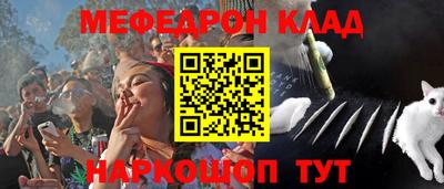 mdpv Кунгур