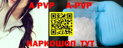 mdpv Кунгур