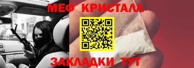 тгк Кумертау
