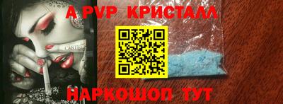 тгк Кумертау