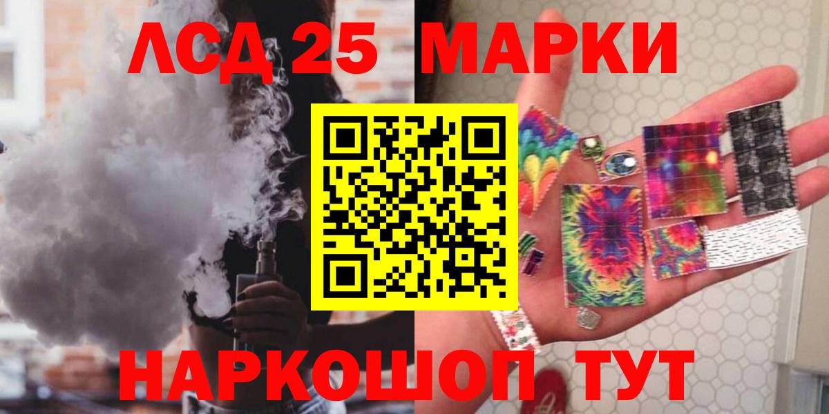 LSD-25 экстази ecstasy Туймазы