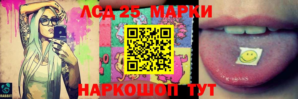 гидра ССЫЛКА  ЛСД экстази  Туймазы  Вход с VPN  Лсд 25 экстази кислота 