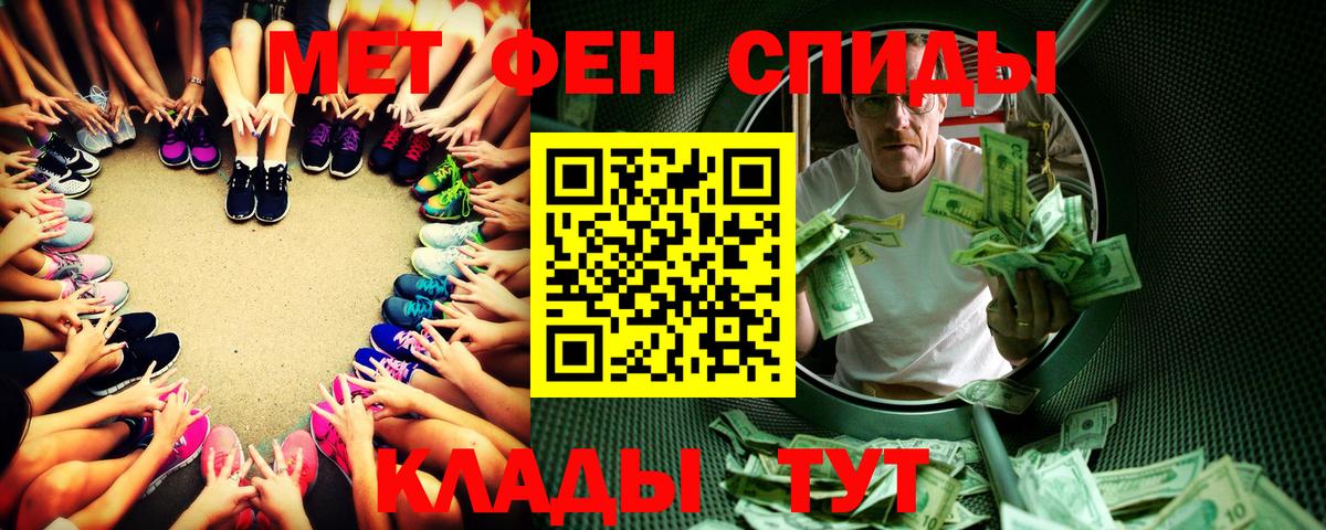 Первитин винт Туймазы
