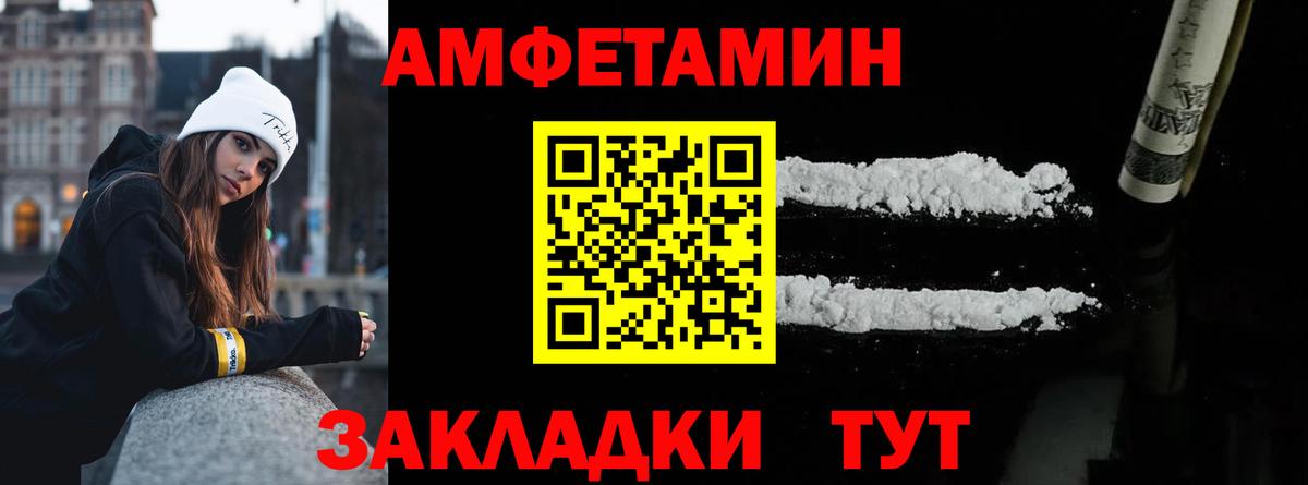 Туймазы  МЕТАМФЕТАМИН мет  МЕТАМФЕТАМИН мет  Вход с VPN 