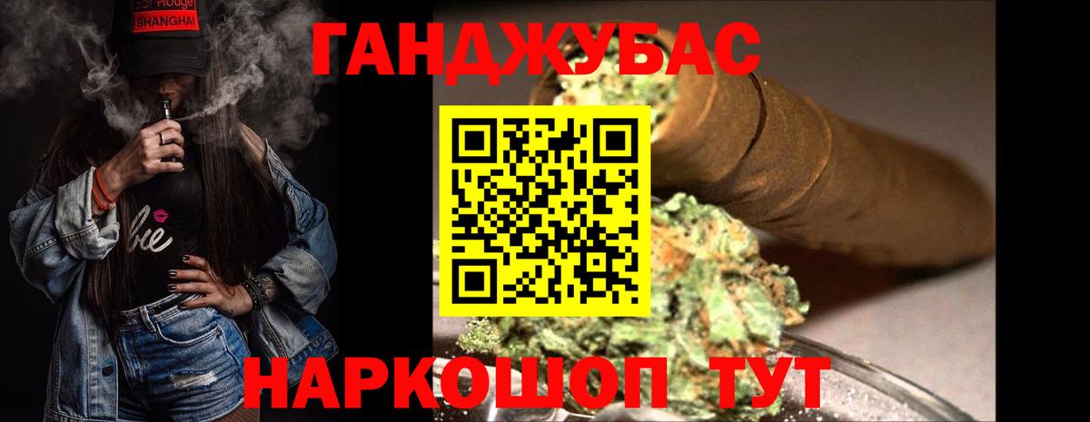 Канабис Bruce Banner Туймазы