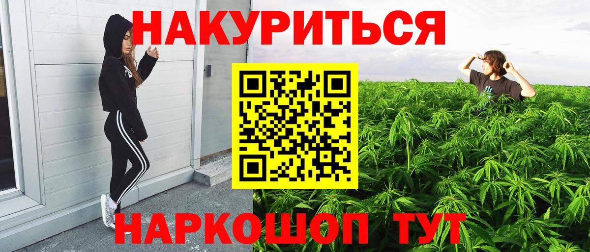 Бошки Шишки AK-47  Вход с VPN  Канабис THC 21%  Бошки Шишки LSD WEED  Туймазы 
